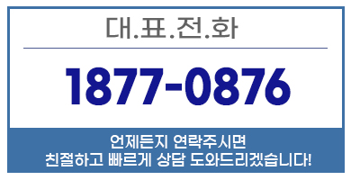 마포수도공사